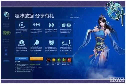 http://s1.doyo.cn/img/51/5f/91f79e9e78df4800000a.jpg_news